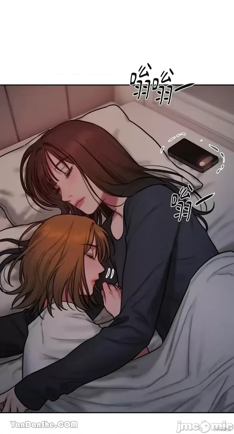 Ý tưởng xấu Nhật ký -- Chương 1-60