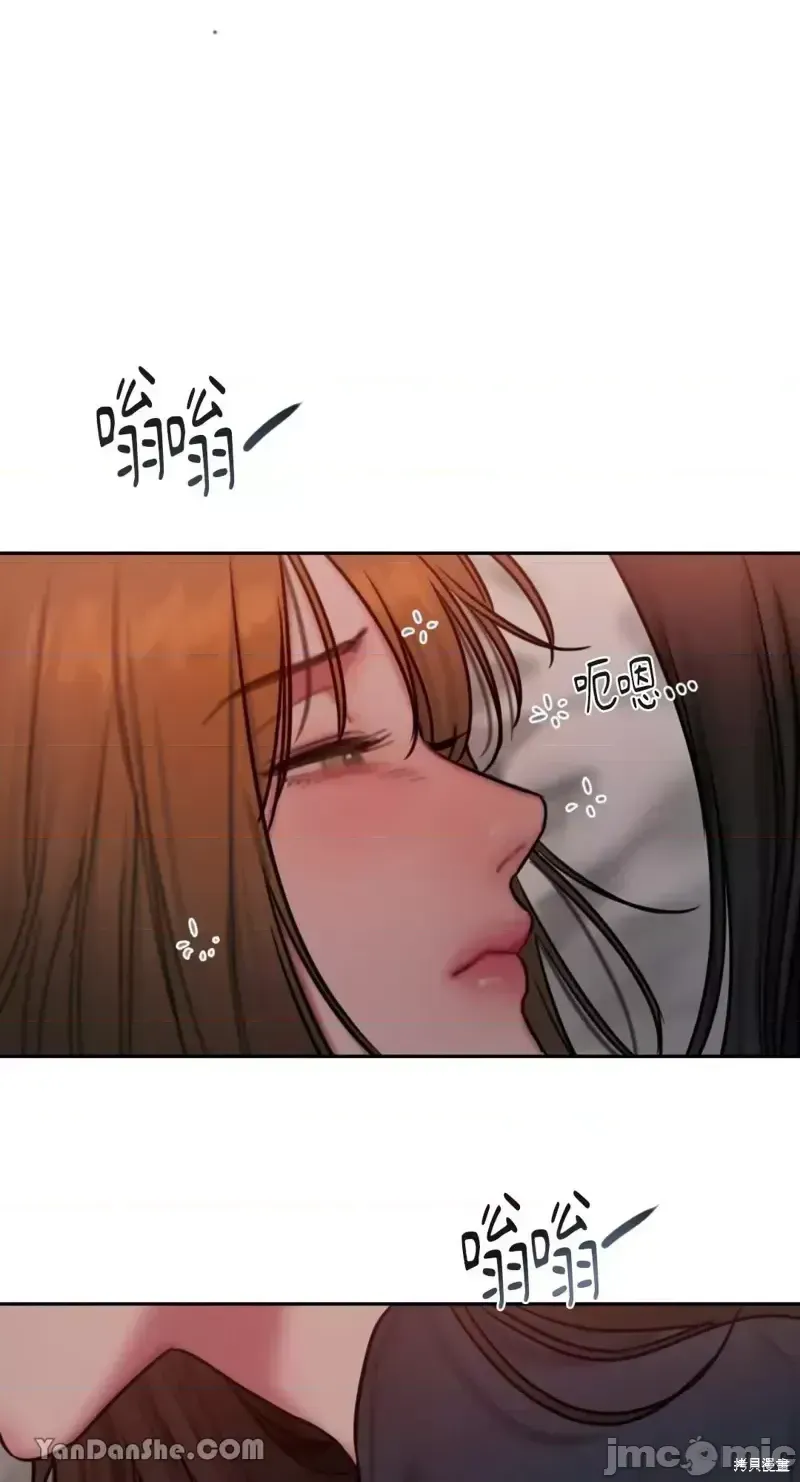 Ý tưởng xấu Nhật ký -- Chương 1-60