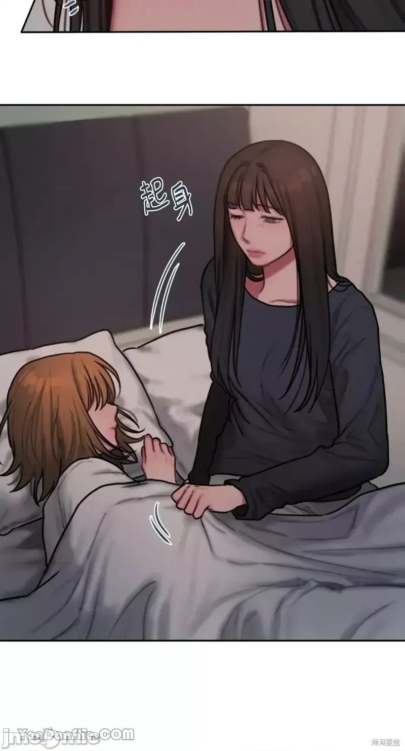 Ý tưởng xấu Nhật ký -- Chương 1-60