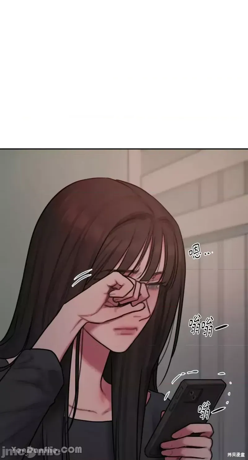 Ý tưởng xấu Nhật ký -- Chương 1-60