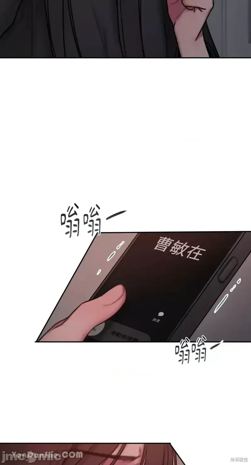 Ý tưởng xấu Nhật ký -- Chương 1-60