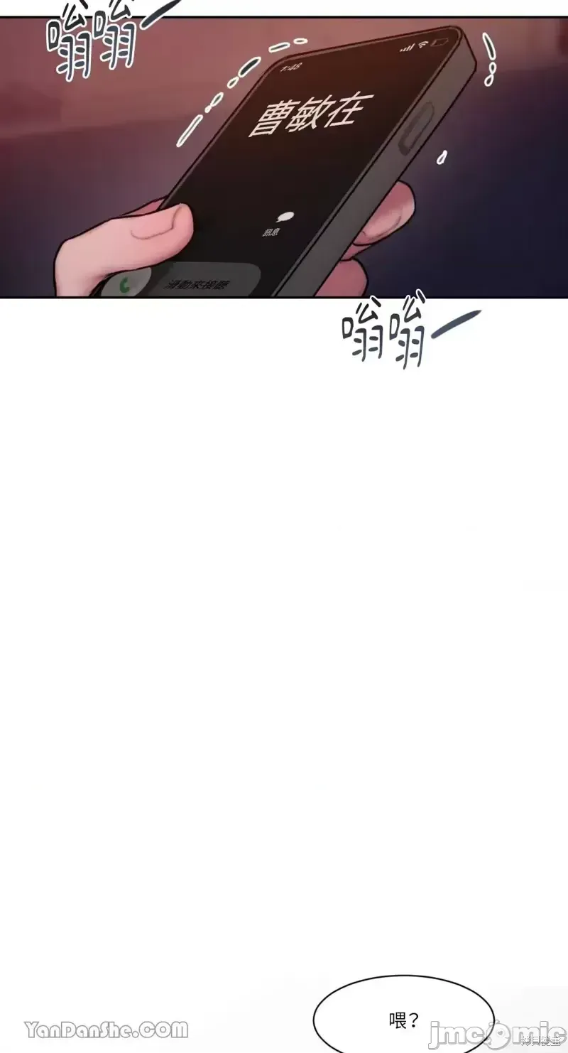 Ý tưởng xấu Nhật ký -- Chương 1-60