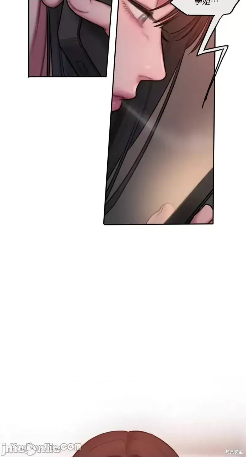 Ý tưởng xấu Nhật ký -- Chương 1-60