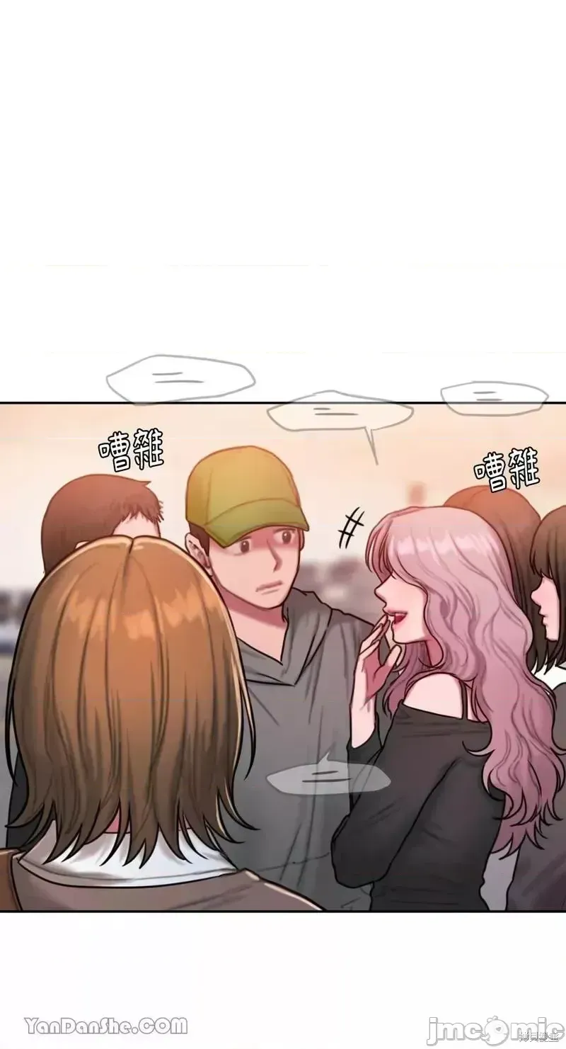 Ý tưởng xấu Nhật ký -- Chương 1-60