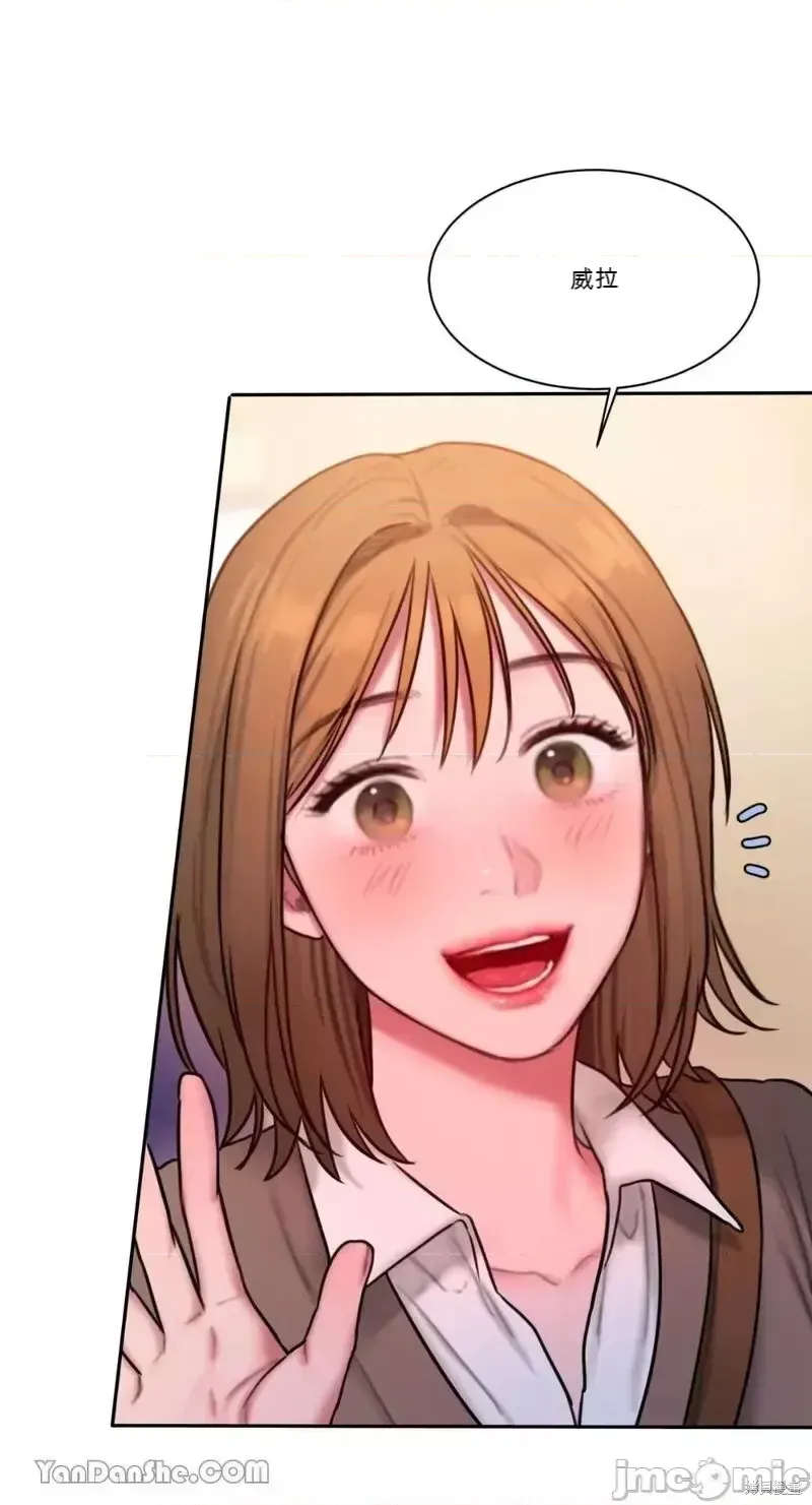 Ý tưởng xấu Nhật ký -- Chương 1-60