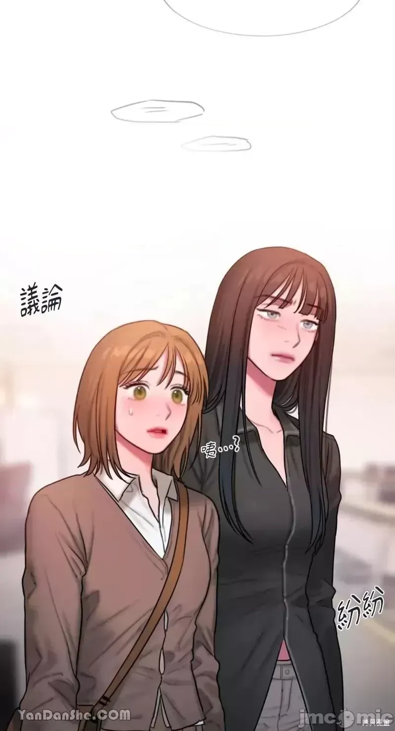 Ý tưởng xấu Nhật ký -- Chương 1-60