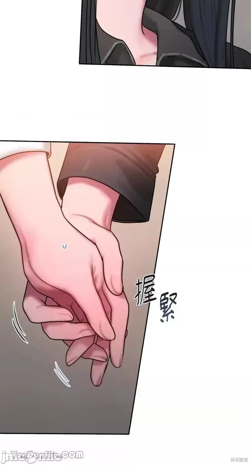 Ý tưởng xấu Nhật ký -- Chương 1-60