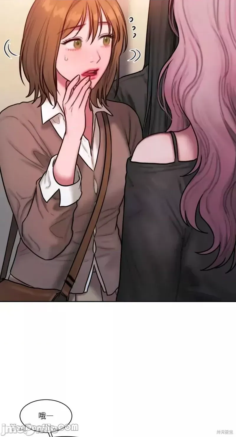 Ý tưởng xấu Nhật ký -- Chương 1-60