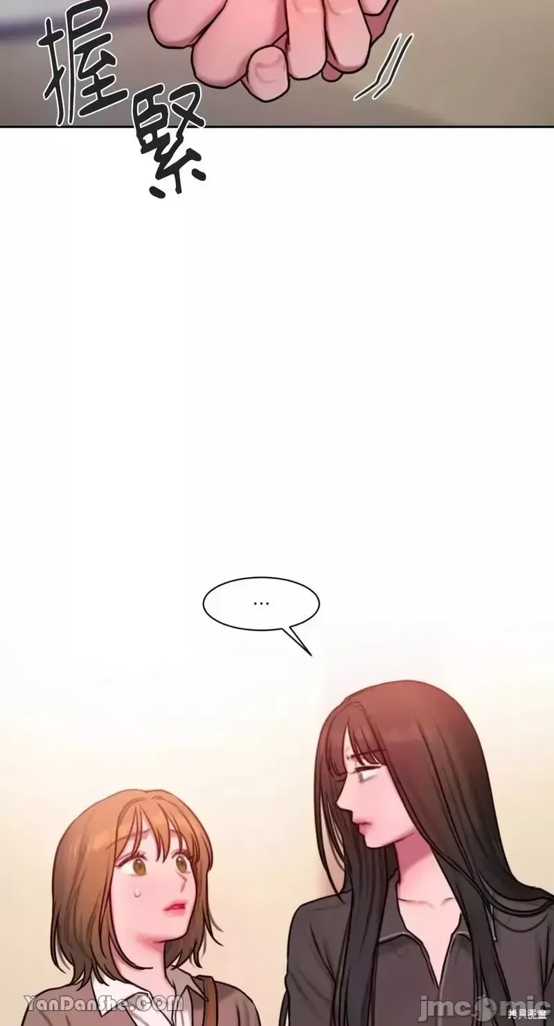 Ý tưởng xấu Nhật ký -- Chương 1-60