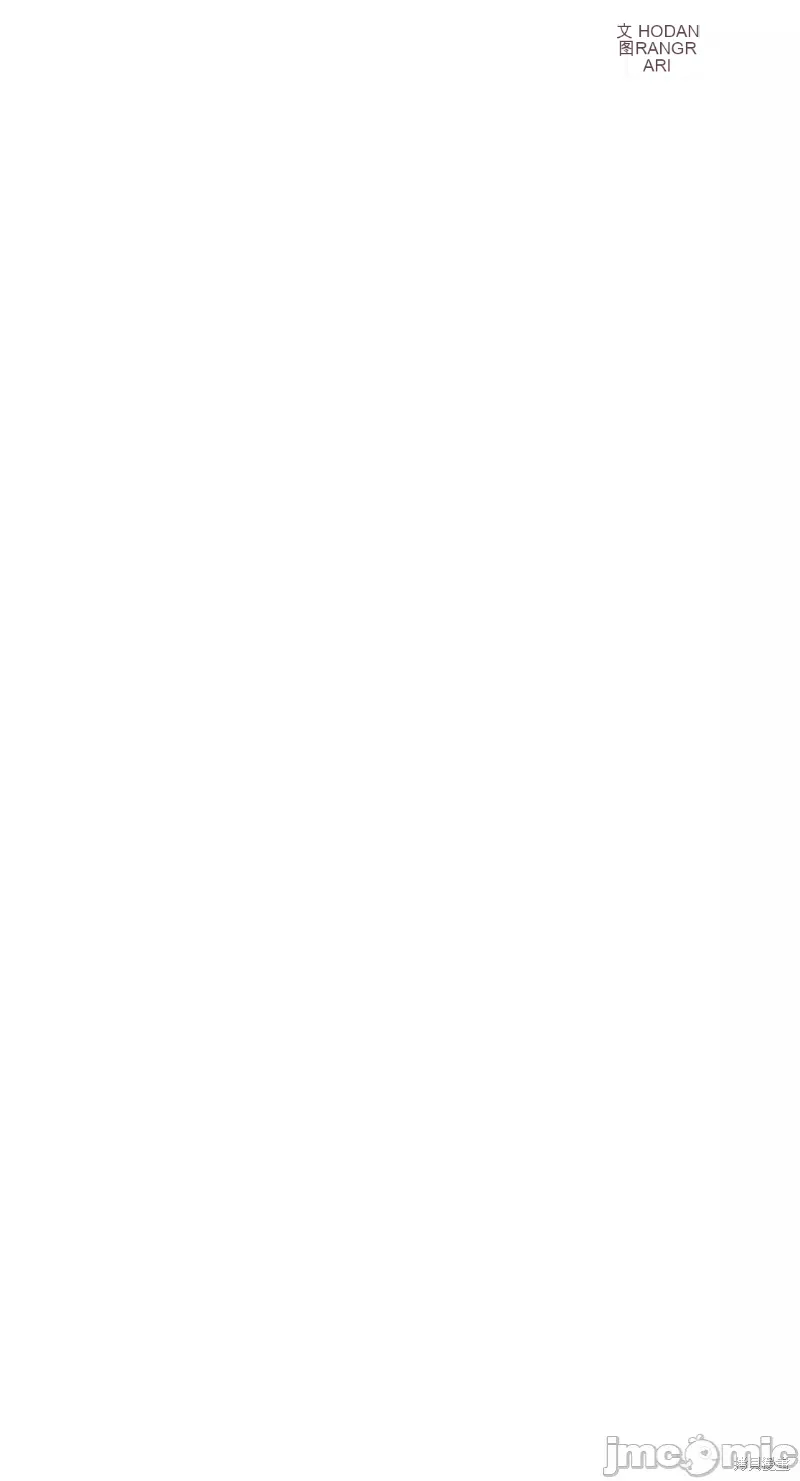 Ý tưởng xấu Nhật ký -- Chương 1-60