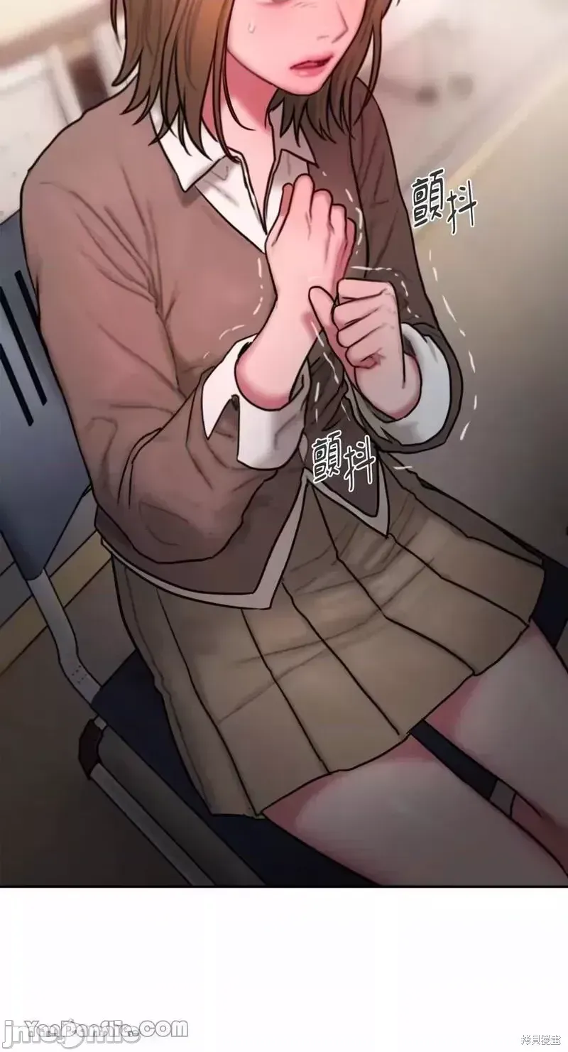 Ý tưởng xấu Nhật ký -- Chương 1-60