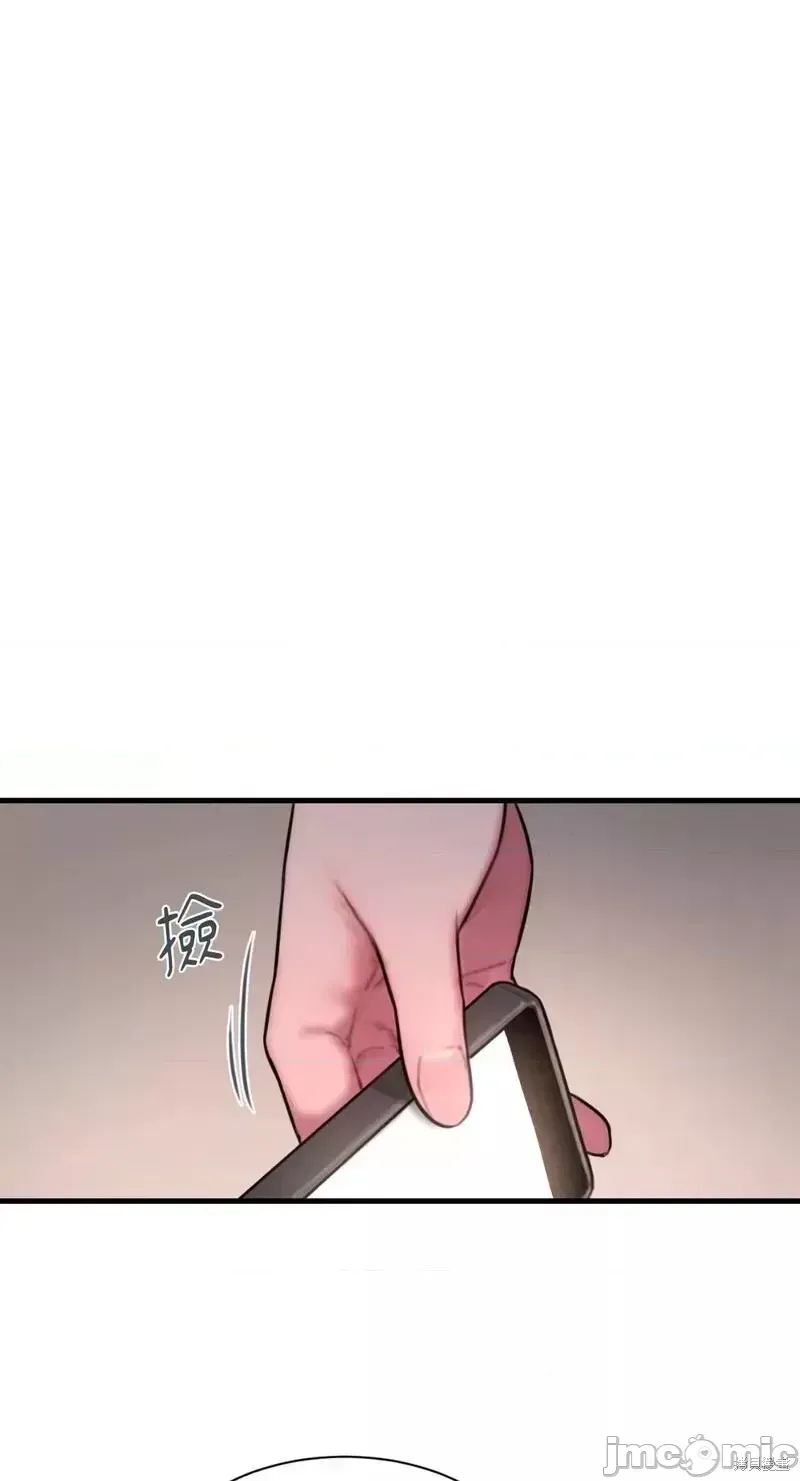 Ý tưởng xấu Nhật ký -- Chương 1-60