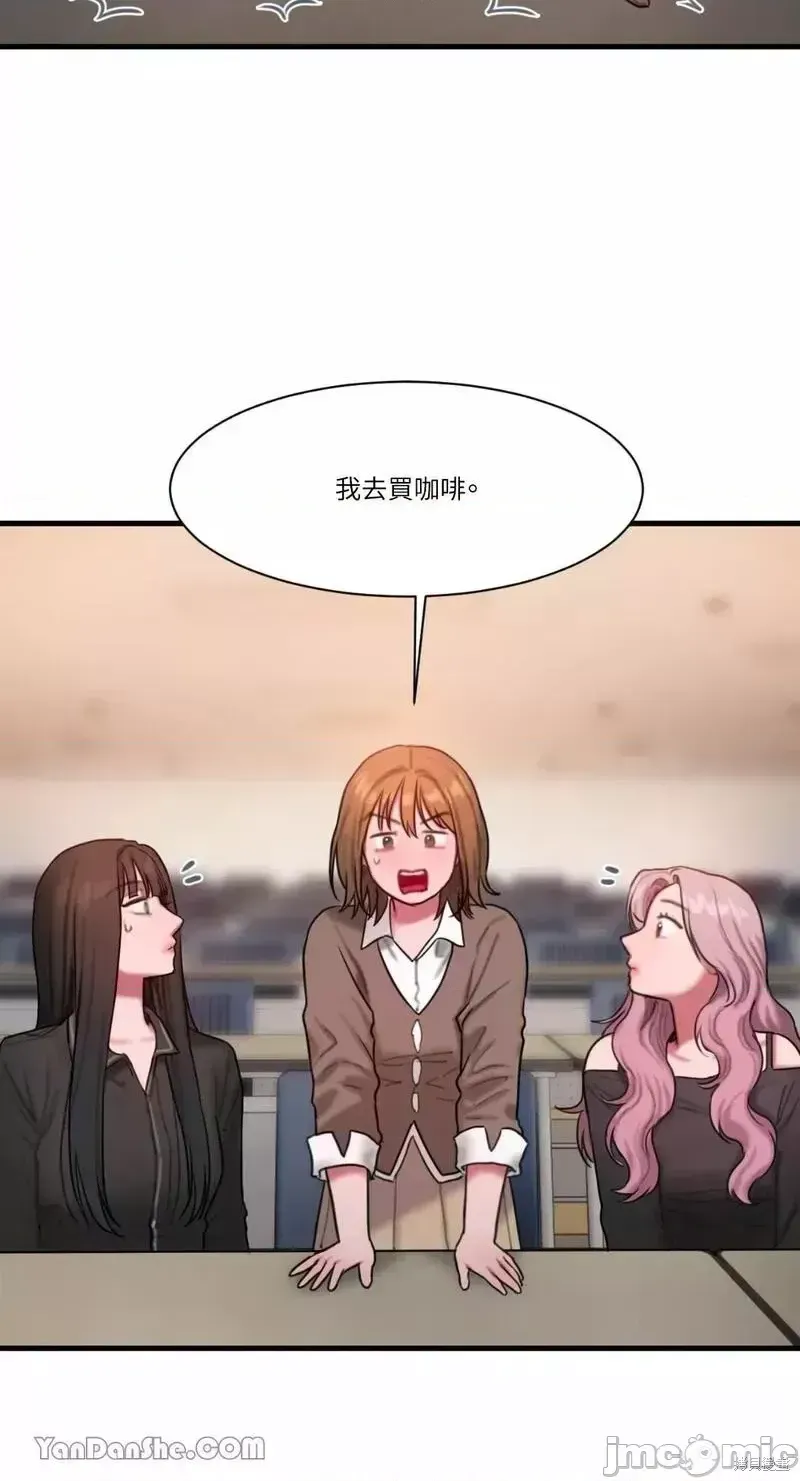 Ý tưởng xấu Nhật ký -- Chương 1-60