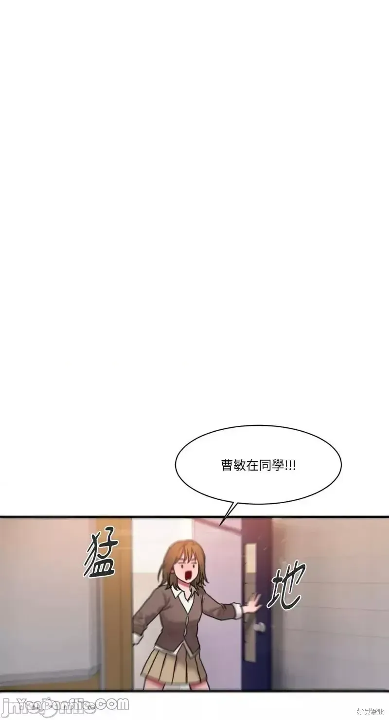 Ý tưởng xấu Nhật ký -- Chương 1-60