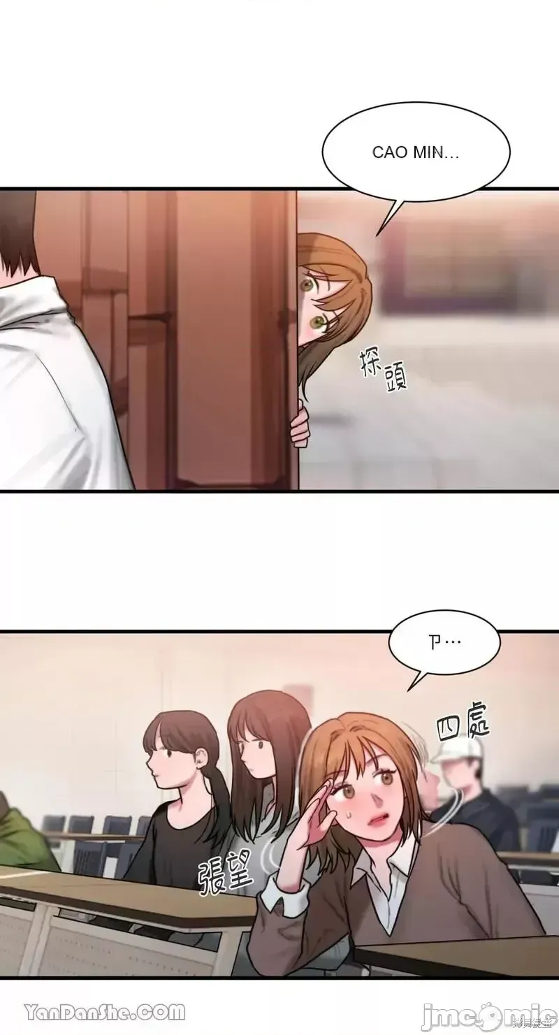 Ý tưởng xấu Nhật ký -- Chương 1-60