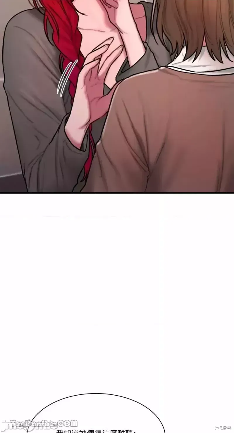 Ý tưởng xấu Nhật ký -- Chương 1-60