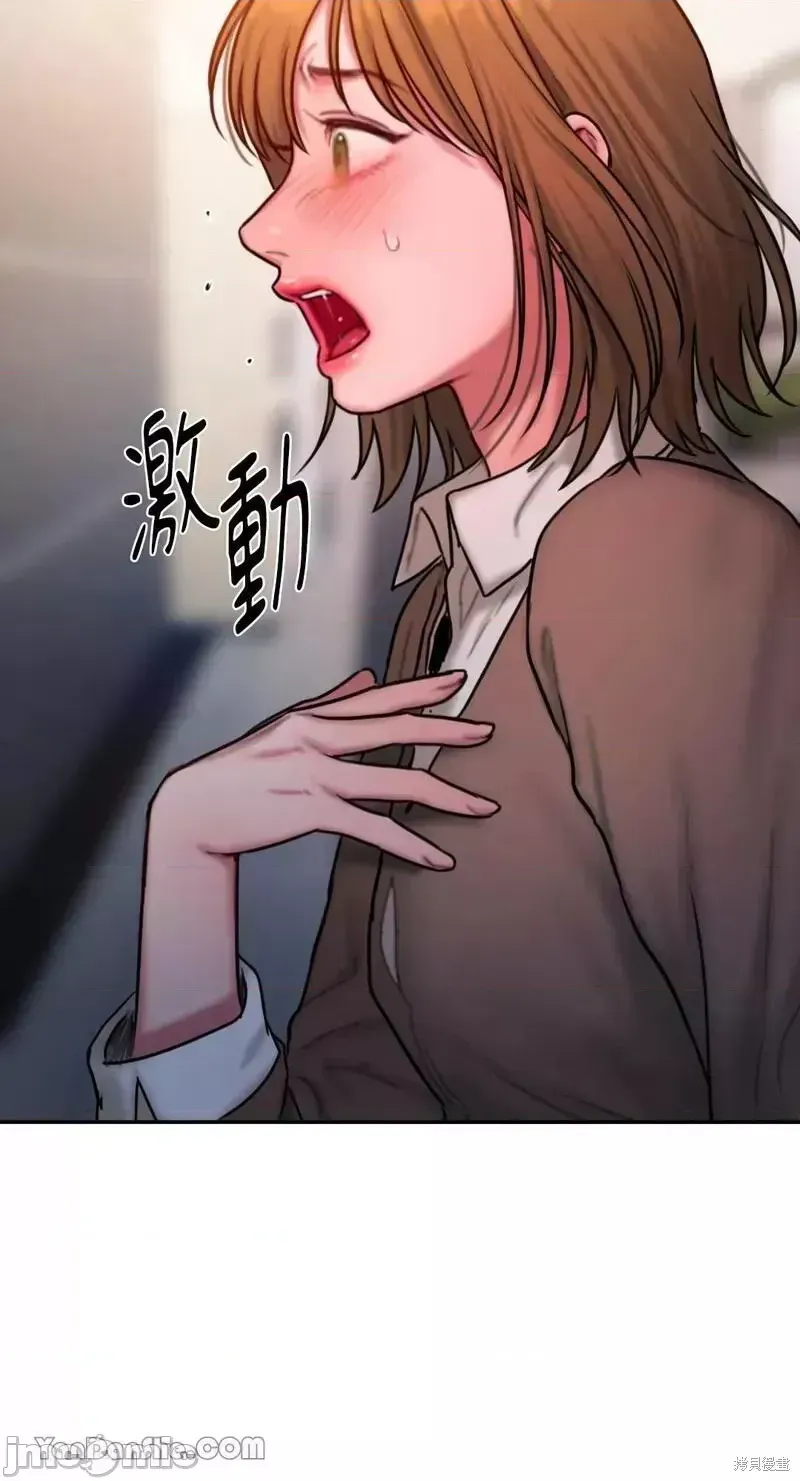 Ý tưởng xấu Nhật ký -- Chương 1-60