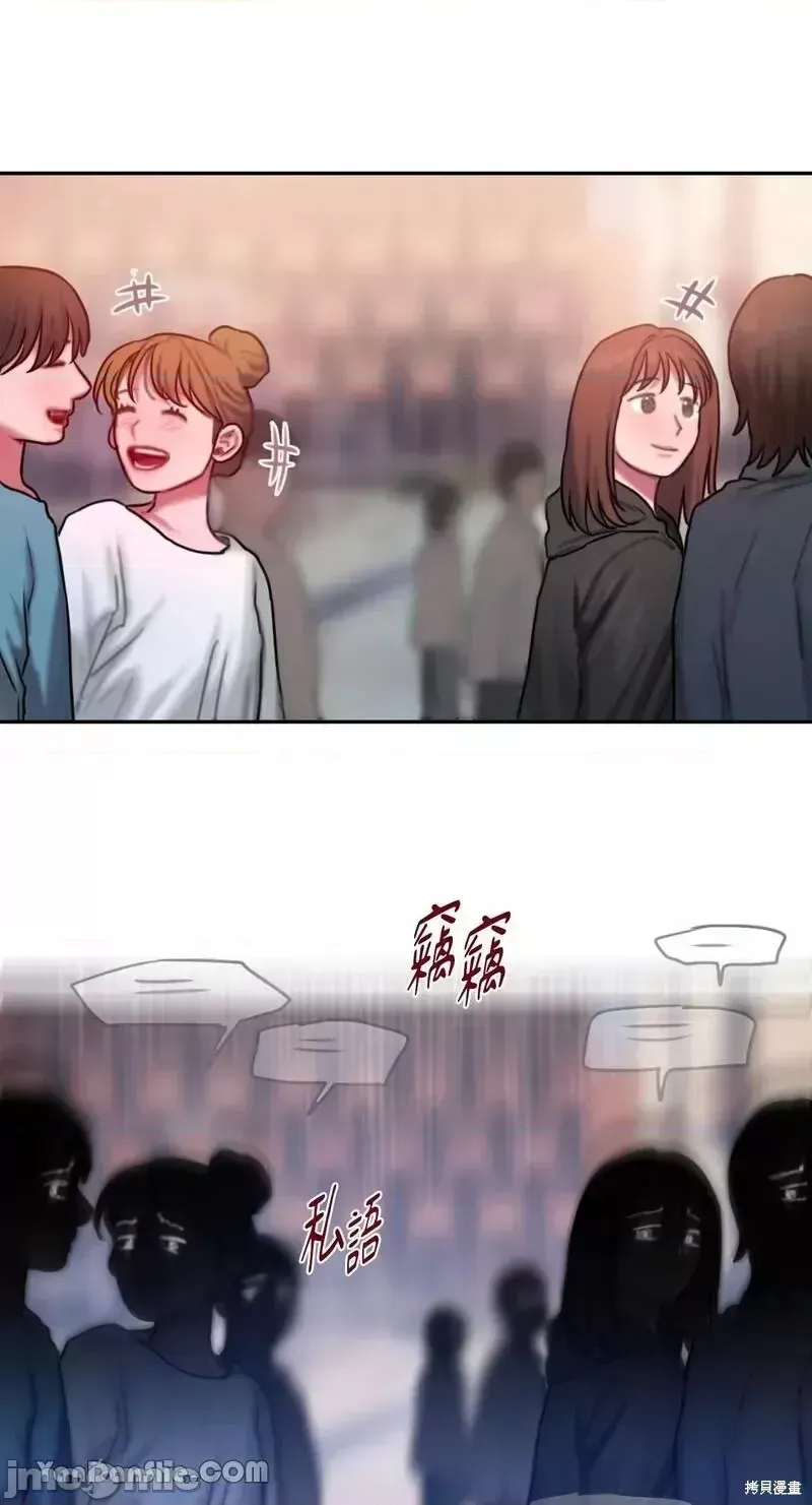 Ý tưởng xấu Nhật ký -- Chương 1-60