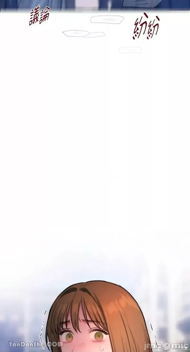 Ý tưởng xấu Nhật ký -- Chương 1-60