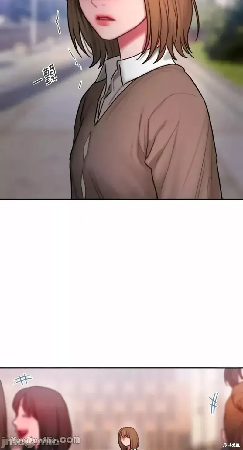 Ý tưởng xấu Nhật ký -- Chương 1-60