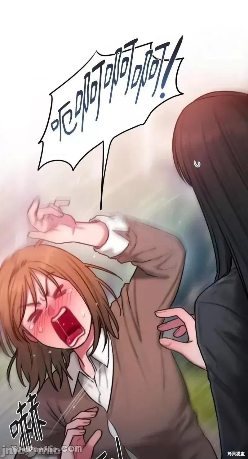 Ý tưởng xấu Nhật ký -- Chương 1-60