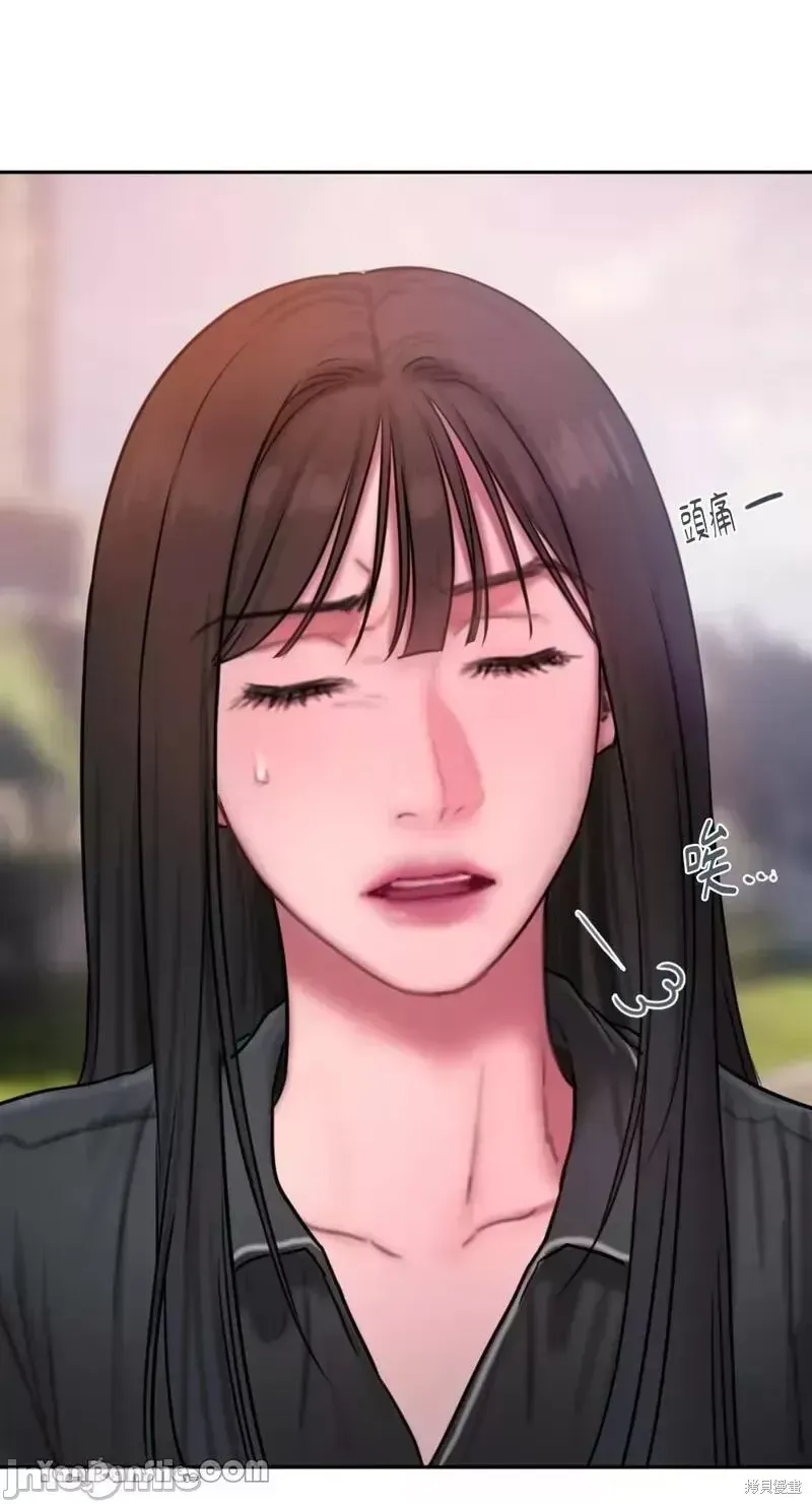 Ý tưởng xấu Nhật ký -- Chương 1-60