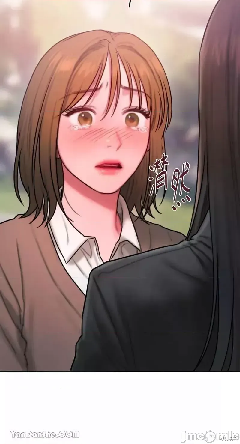 Ý tưởng xấu Nhật ký -- Chương 1-60