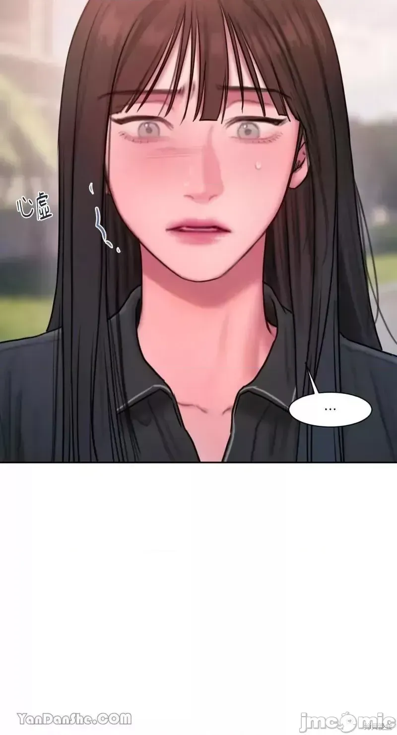 Ý tưởng xấu Nhật ký -- Chương 1-60