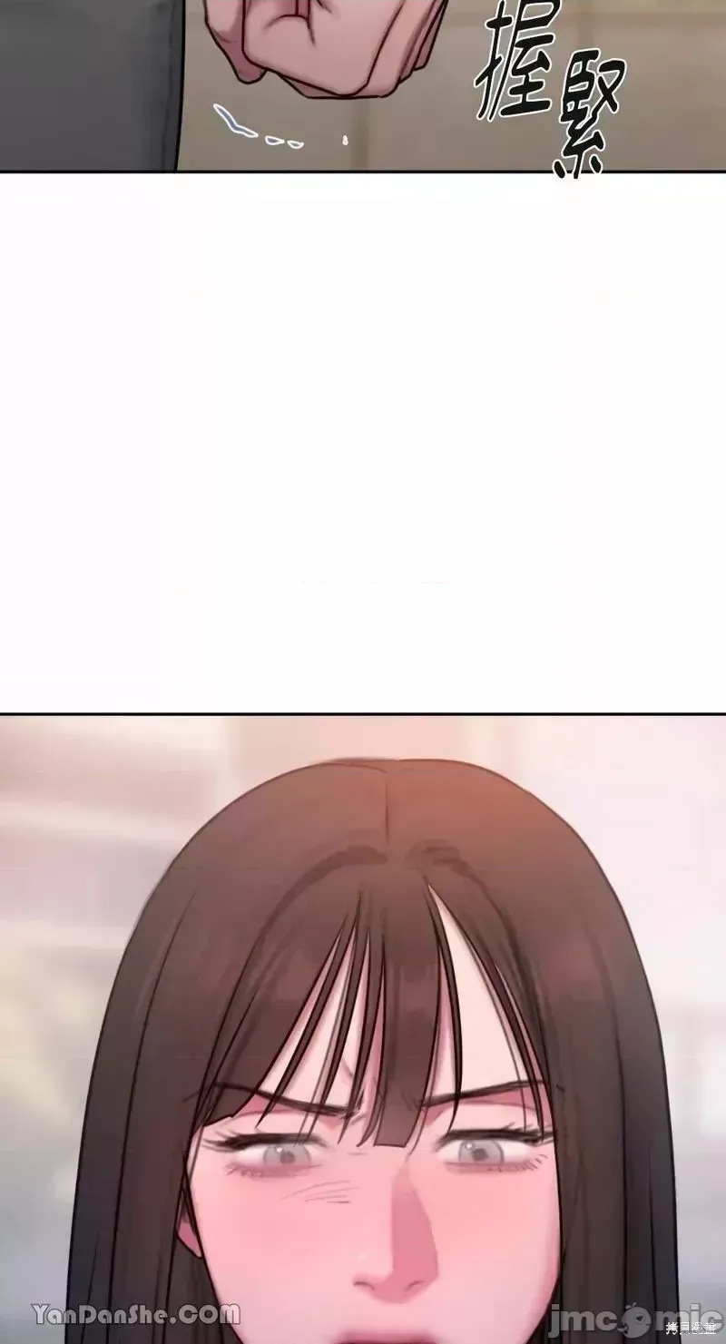 Ý tưởng xấu Nhật ký -- Chương 1-60