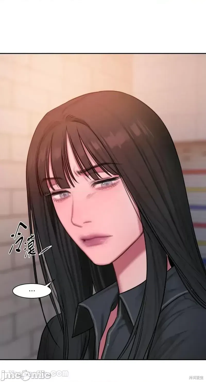 Ý tưởng xấu Nhật ký -- Chương 1-60