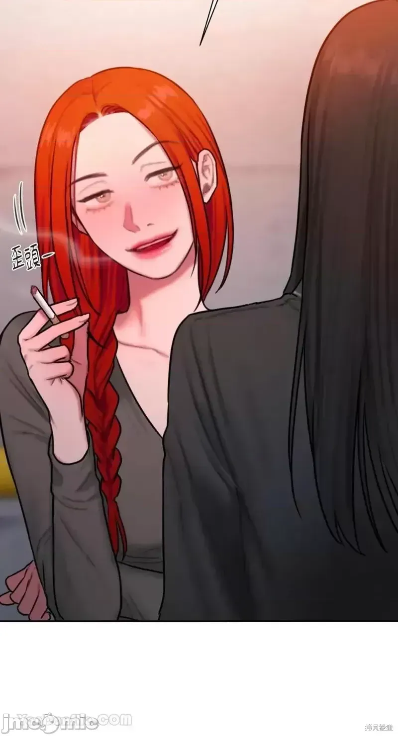 Ý tưởng xấu Nhật ký -- Chương 1-60