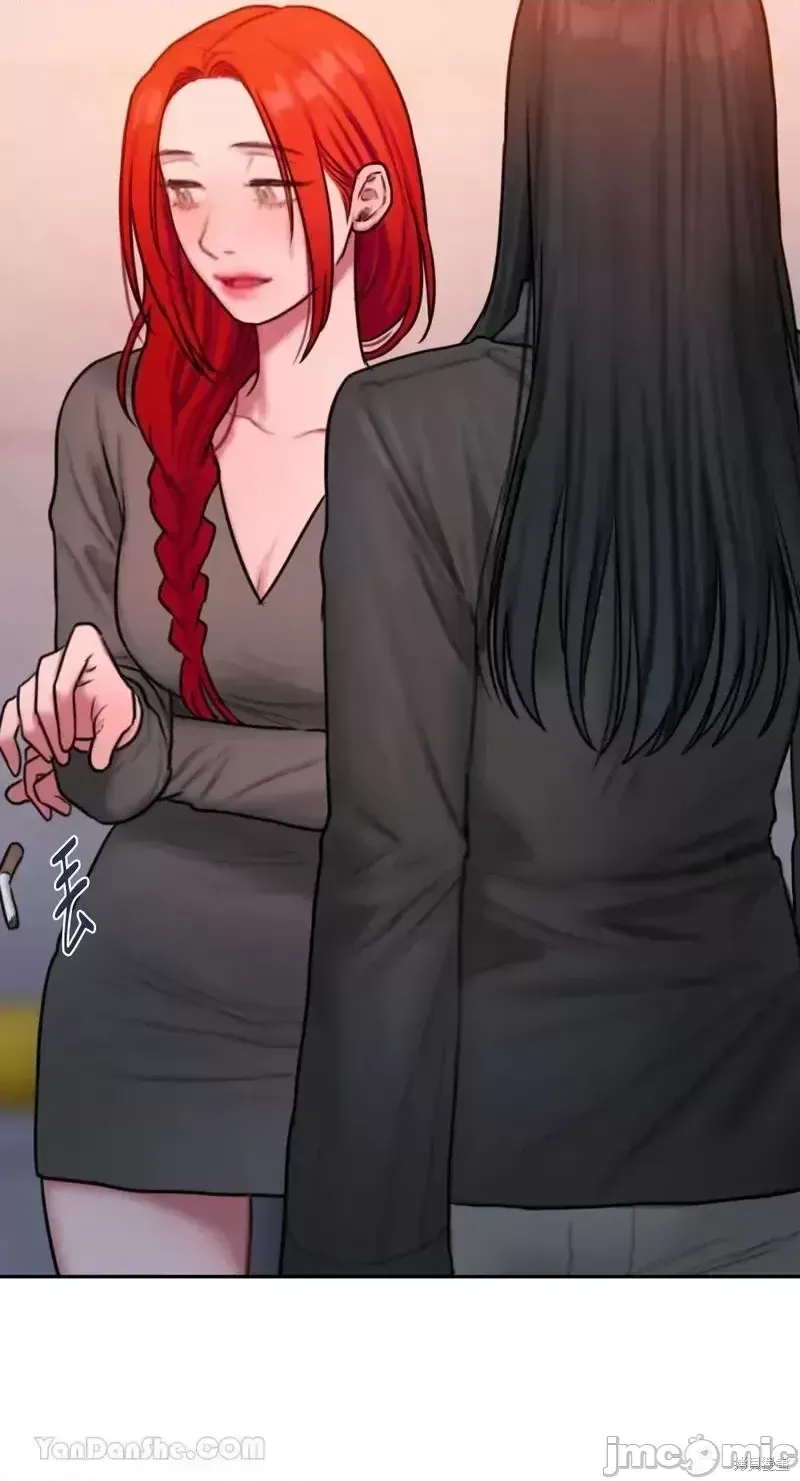 Ý tưởng xấu Nhật ký -- Chương 1-60