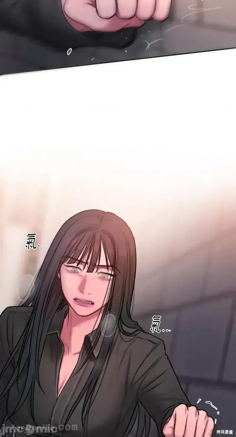 Ý tưởng xấu Nhật ký -- Chương 1-60