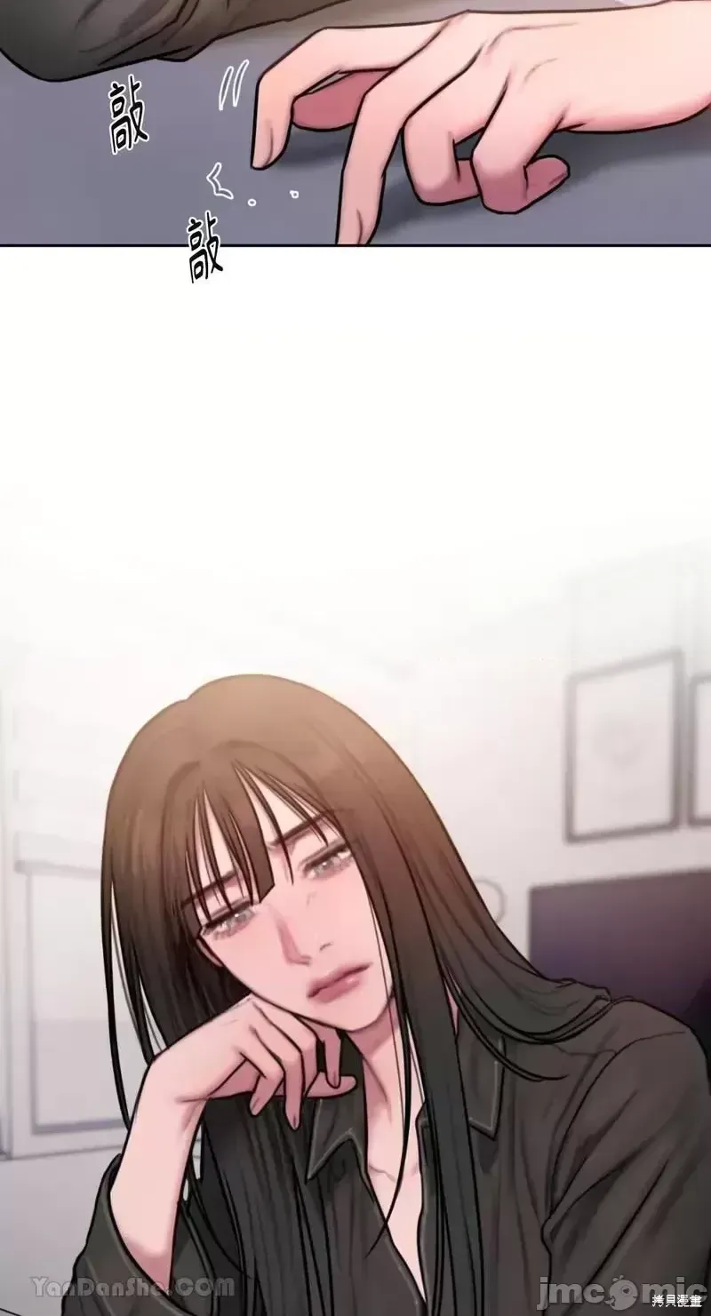 Ý tưởng xấu Nhật ký -- Chương 1-60