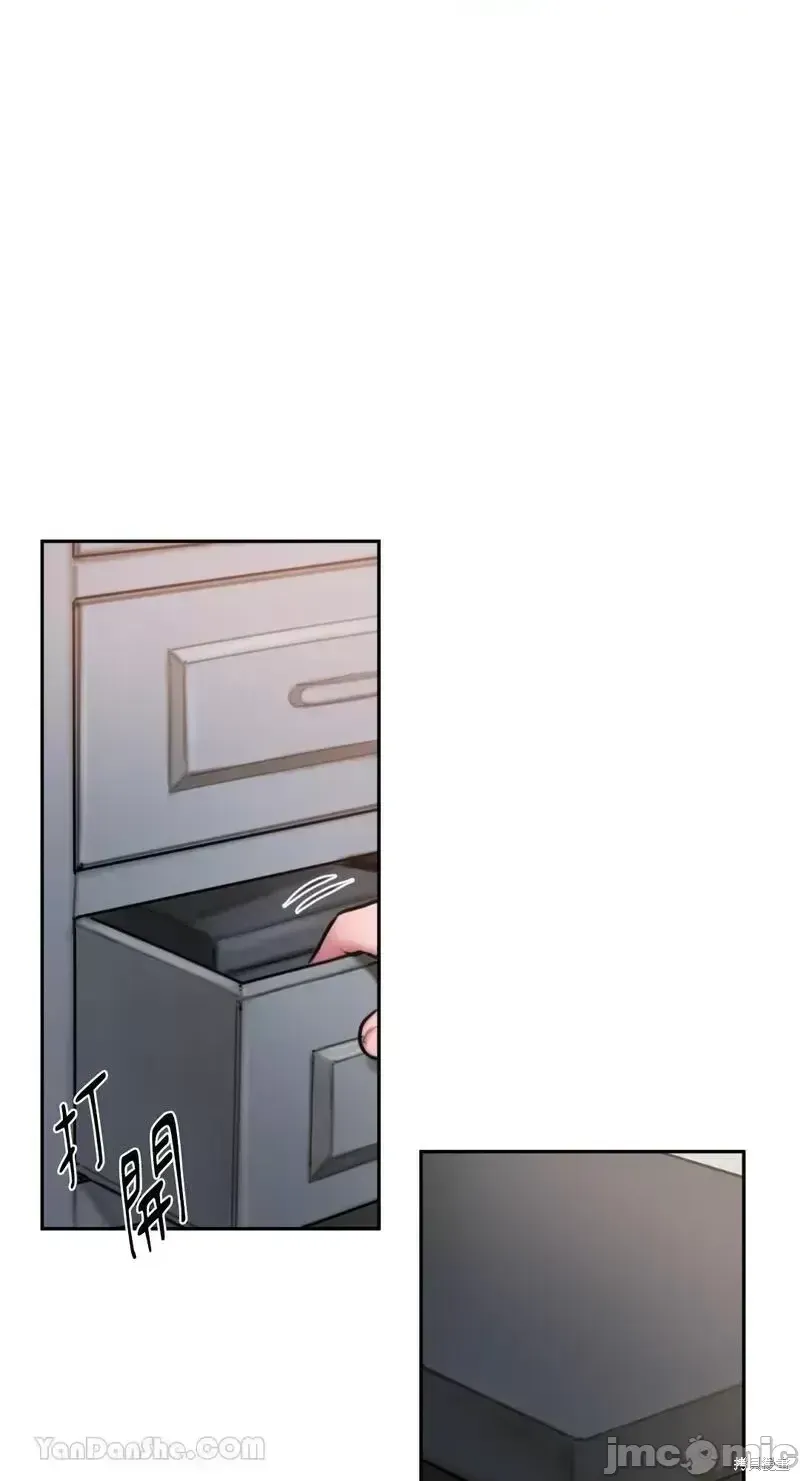 Ý tưởng xấu Nhật ký -- Chương 1-60