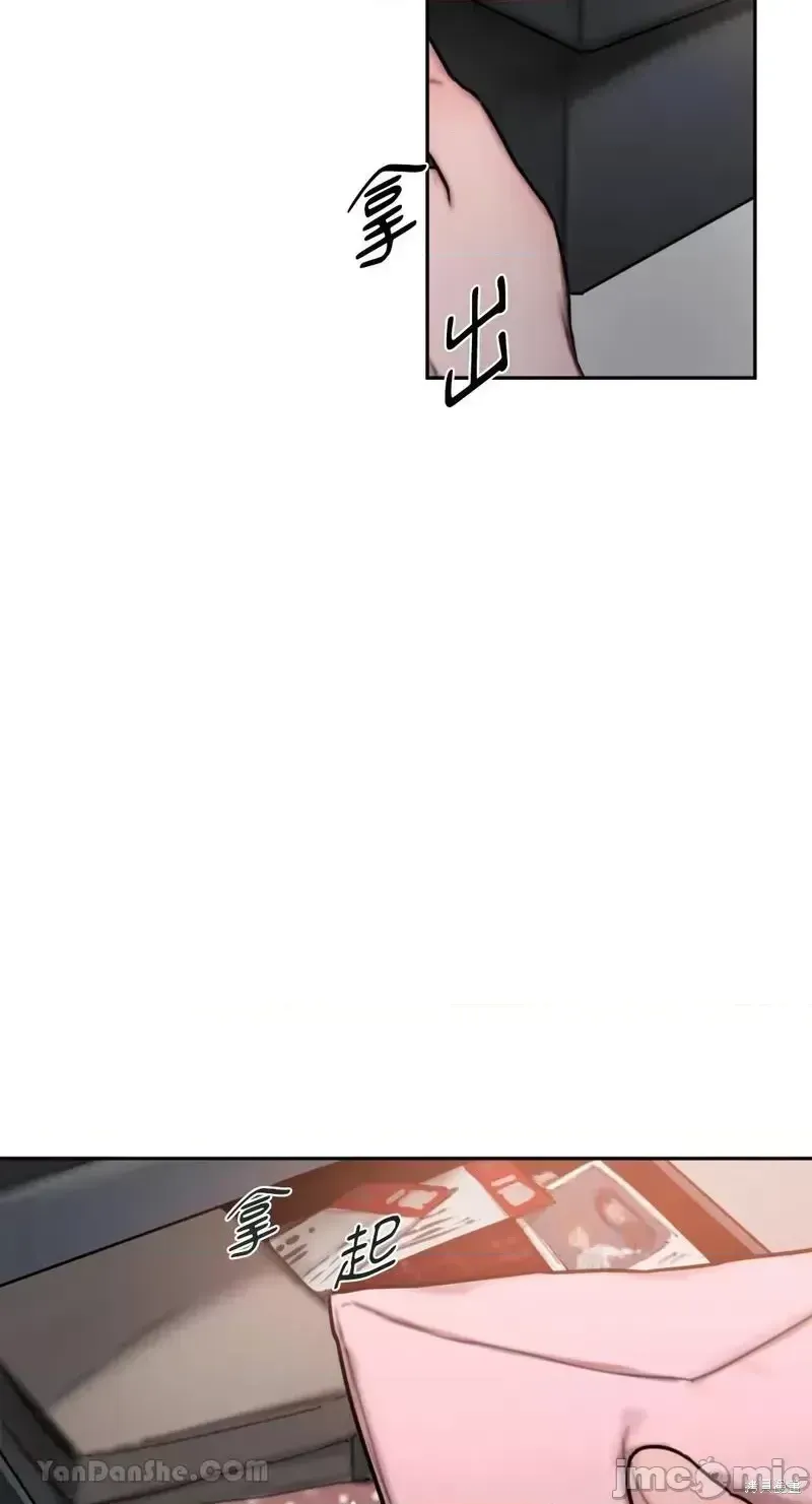 Ý tưởng xấu Nhật ký -- Chương 1-60