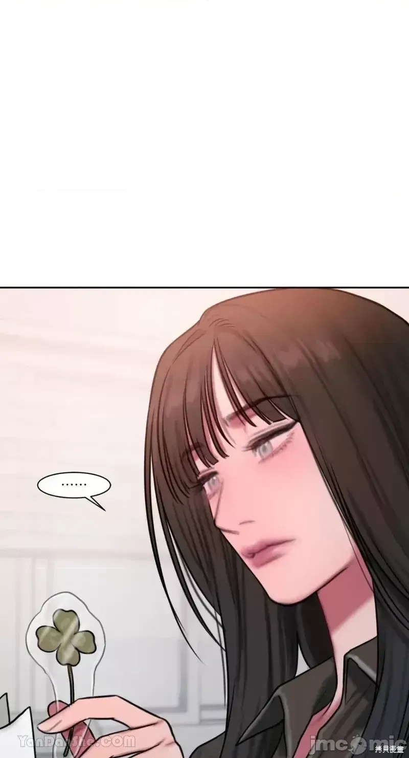 Ý tưởng xấu Nhật ký -- Chương 1-60