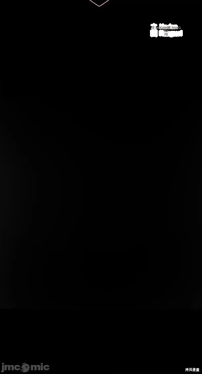 Ý tưởng xấu Nhật ký -- Chương 1-60