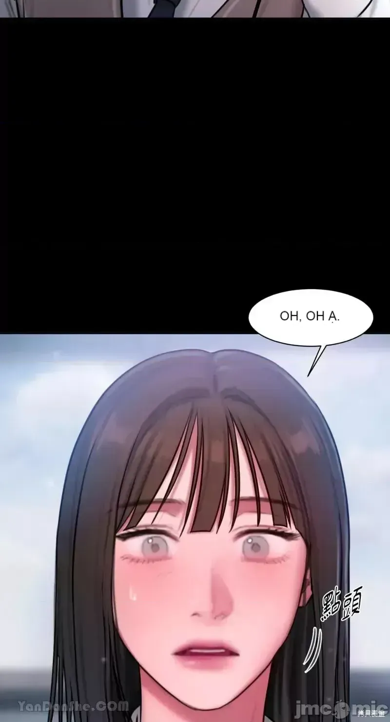 Ý tưởng xấu Nhật ký -- Chương 1-60