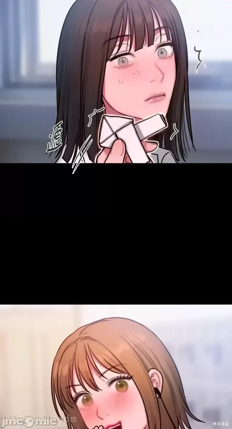 Ý tưởng xấu Nhật ký -- Chương 1-60