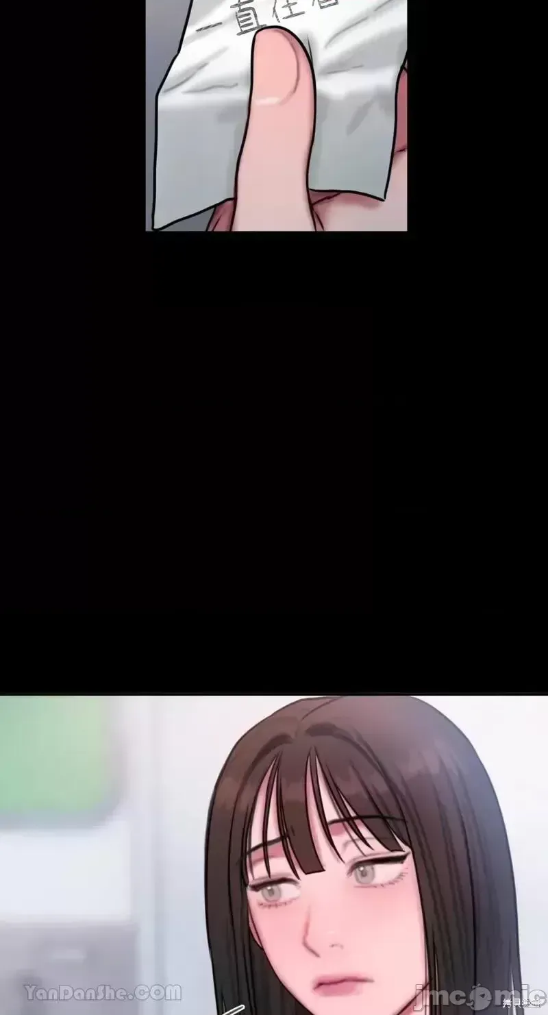 Ý tưởng xấu Nhật ký -- Chương 1-60