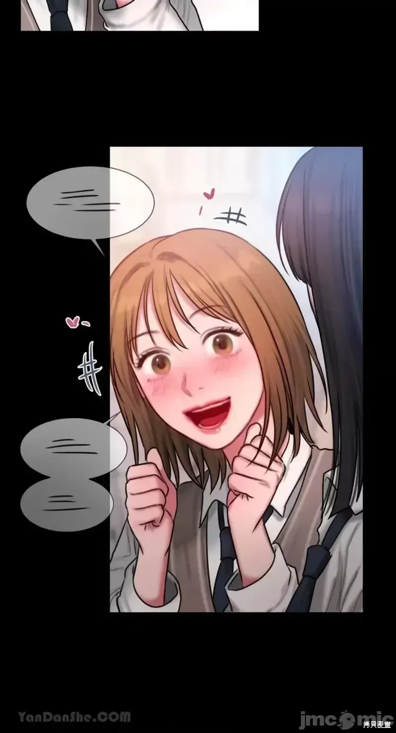 Ý tưởng xấu Nhật ký -- Chương 1-60