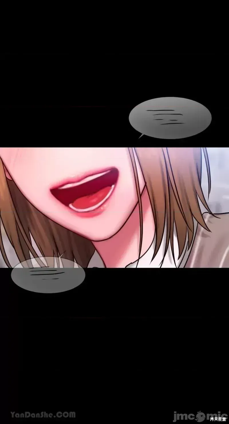 Ý tưởng xấu Nhật ký -- Chương 1-60