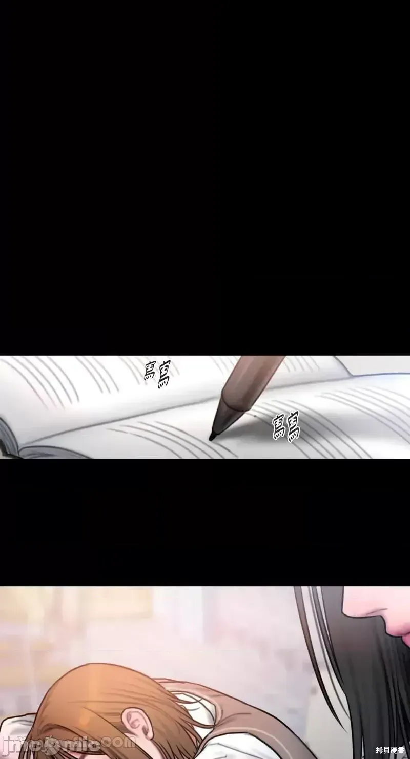 Ý tưởng xấu Nhật ký -- Chương 1-60