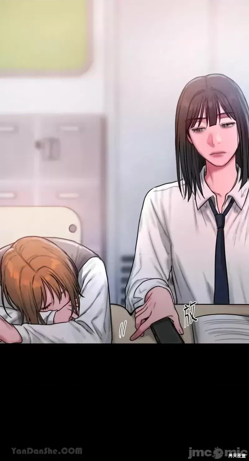 Ý tưởng xấu Nhật ký -- Chương 1-60