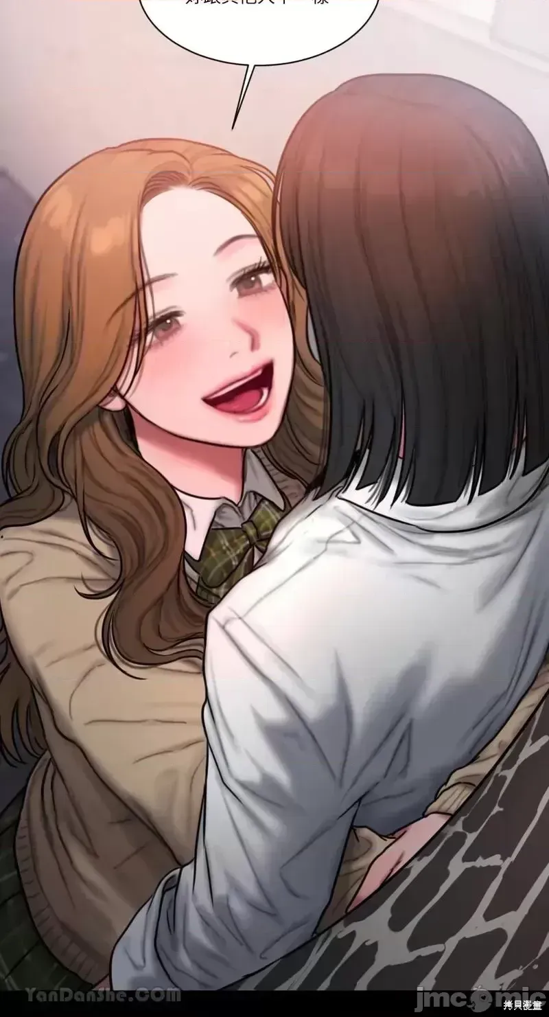 Ý tưởng xấu Nhật ký -- Chương 1-60