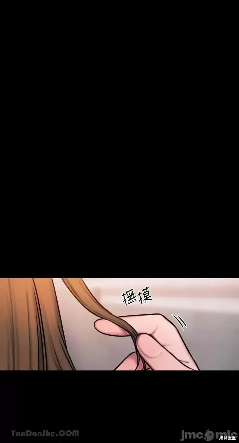 Ý tưởng xấu Nhật ký -- Chương 1-60