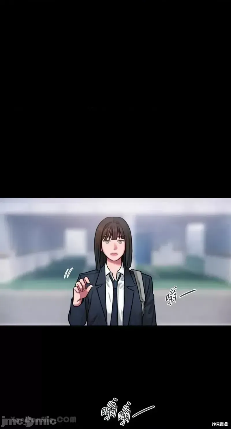 Ý tưởng xấu Nhật ký -- Chương 1-60