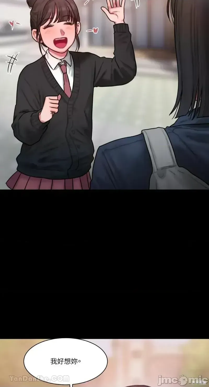 Ý tưởng xấu Nhật ký -- Chương 1-60