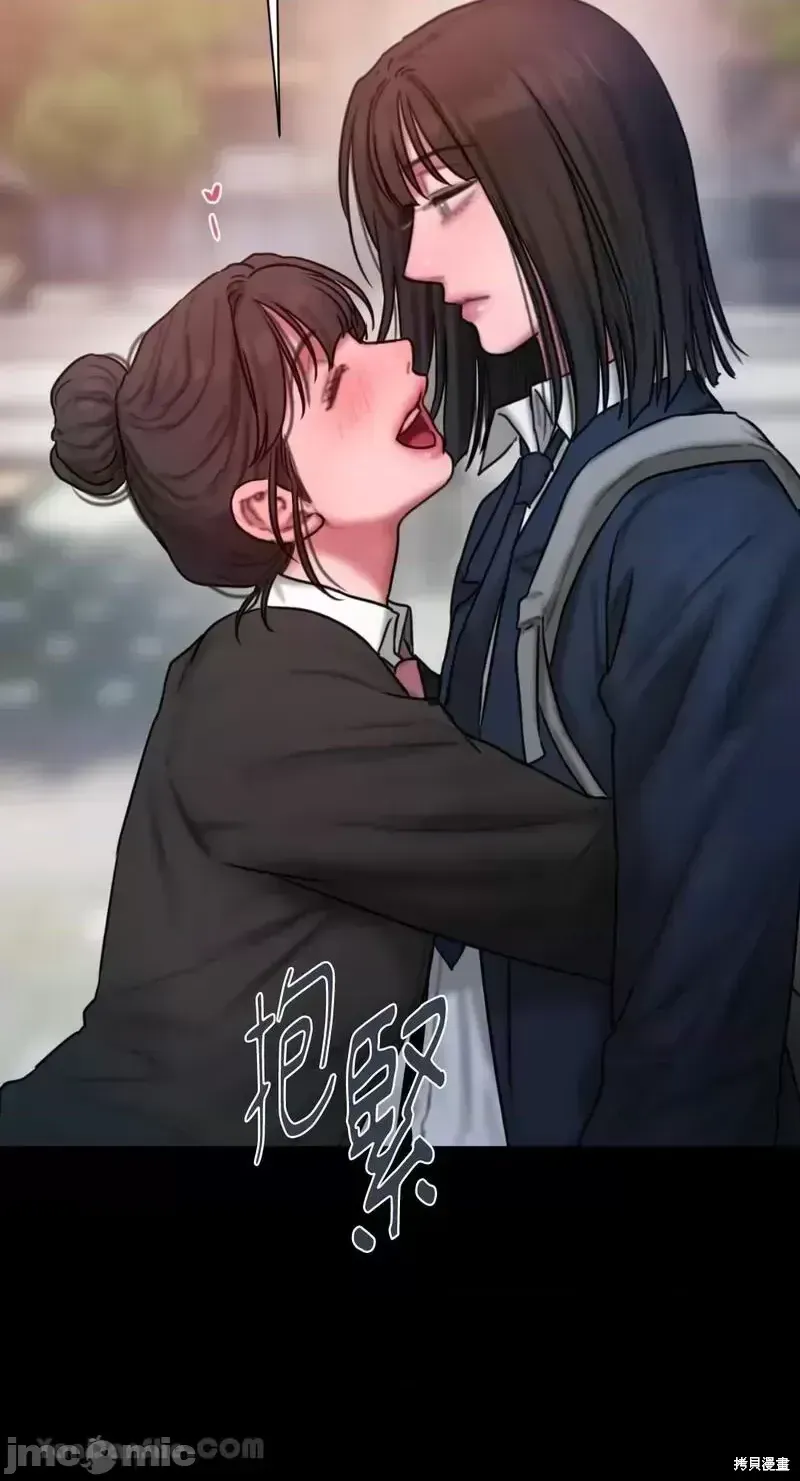 Ý tưởng xấu Nhật ký -- Chương 1-60